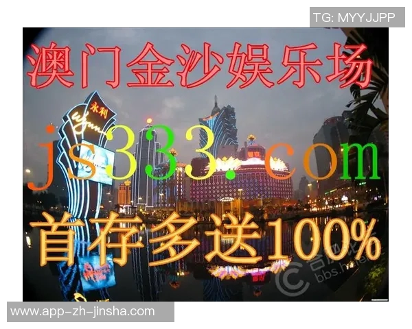 金沙城中心娱乐场网址-金沙城中心娱乐场网址介绍及体验分享-金沙城中心娱乐场网址