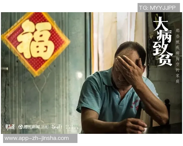 金沙娱乐不出金骗局-揭秘金沙娱乐不出金骗局-金沙娱乐不出金骗局