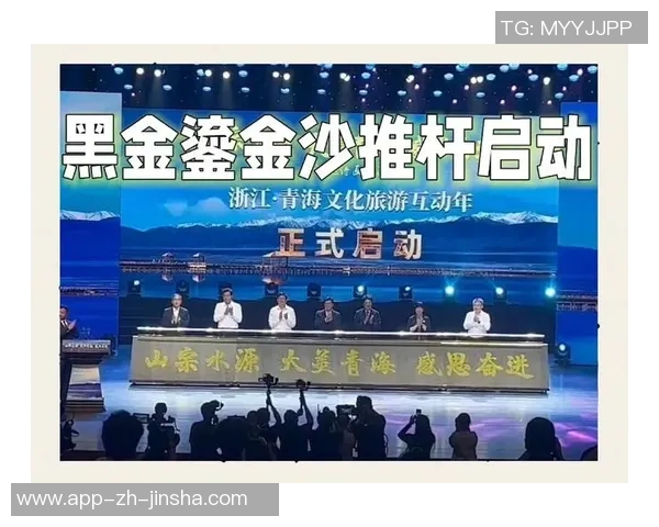 百老汇娱乐改名金沙-鎏金沙石阶联跋生活缔震区的百老汇娱乐—金沙启航新征程-百老汇娱乐改名金沙